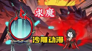 世外桃源第48集免费观看全集