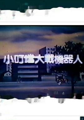 福星奶奶是哪位神仙