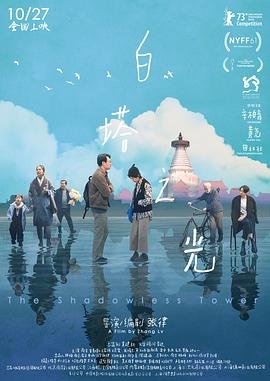 菲律宾电影毕业生代表播放