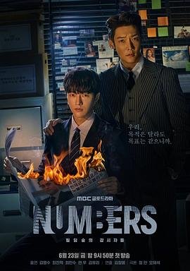 阴阳先生3全集在线观看免费版下载