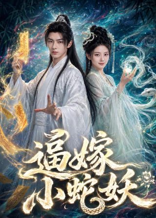 精灵宝可梦第一季第10集完整版