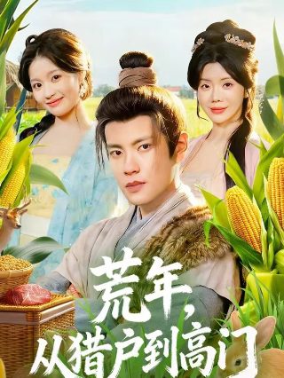 旗袍演员表完整版电视剧百度云资源下载