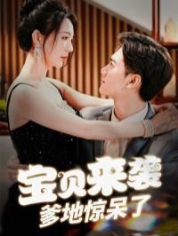 还珠格格第五部南儿