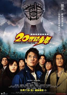 二十不惑二十集剧情