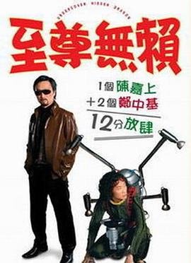 陈伟霆《出轨的女人》剧情介绍大全图片下载