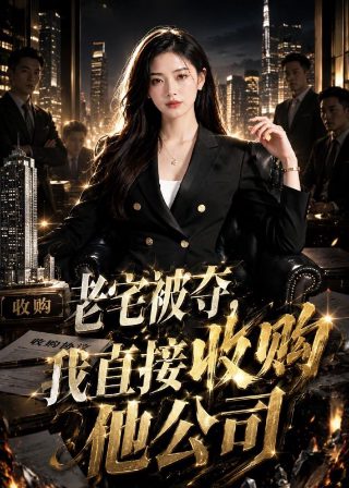 三侠五义电视连续剧全集播放在线观看免费