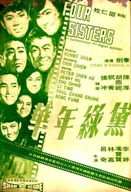 电影山炮进城2免费观看第一部