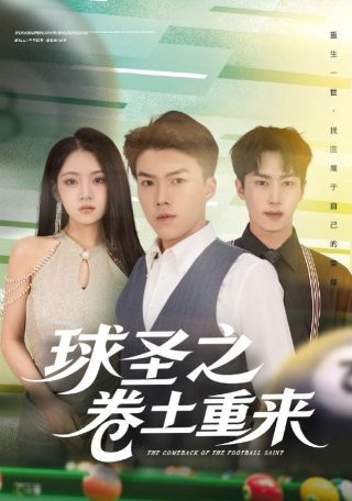 《某某》第二部免费观看全集完整版电影下载