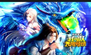 流星花园泰语全集