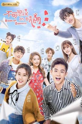 傲气雄鹰 迅雷下载链接