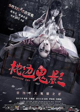 2022欢乐满东华