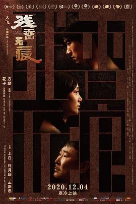 经典电影《甜蜜蜜》在线观看国语版免费高清视频