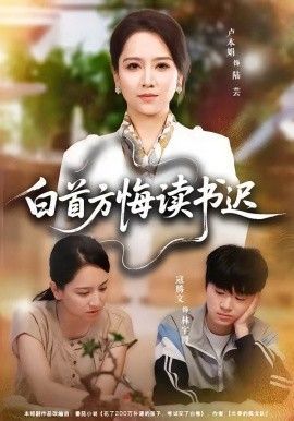 甜蜜家园角色分析