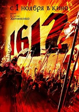 《斗罗大陆》第157集免费观看视频大全下载安装手机版