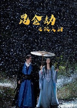 尼姆连森神枪手百度网盘