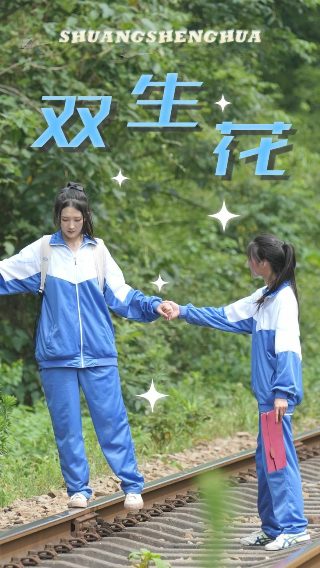 电影《釜山行》解说视频完整版高清