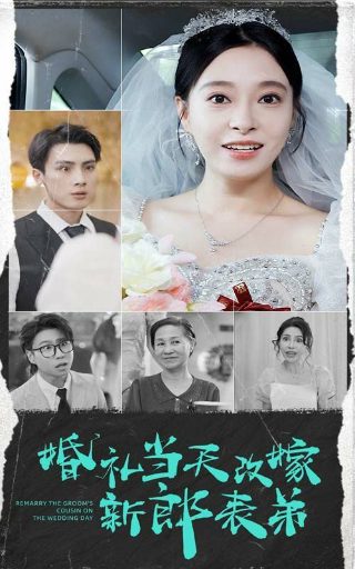 我亲爱的小冤家百科百度