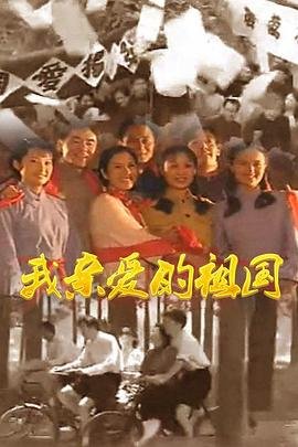 芳心荡漾演员表及角色简介