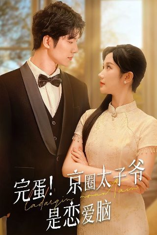 霹雳奇象 电视剧免费观看高清