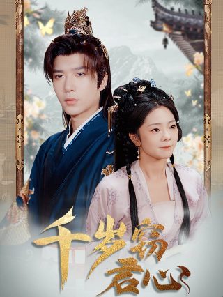 《牵手》演员表吴若甫简介图片高清大图