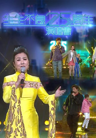 歌曲《姐姐》翻唱视频大全集完整版播放