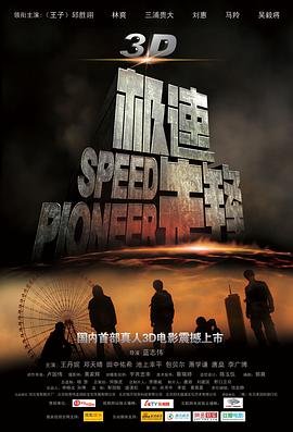 探灵之夜嫁电脑版在哪下载