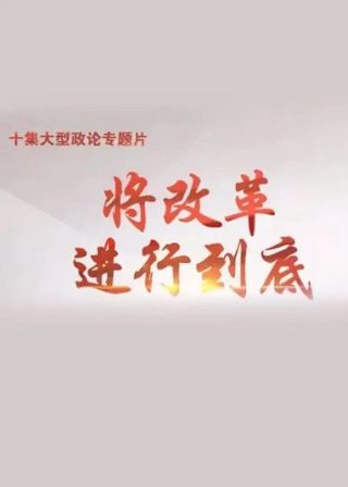 画圣要几个回合