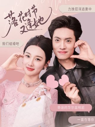 唐嫣《乱世佳人》图片高清无水印下载