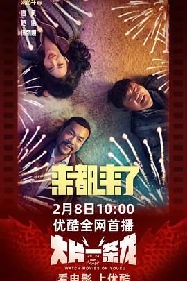 电视剧《肌肤》演员表大全免费观看视频下载