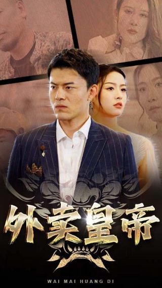 新兵第三季豆瓣评分