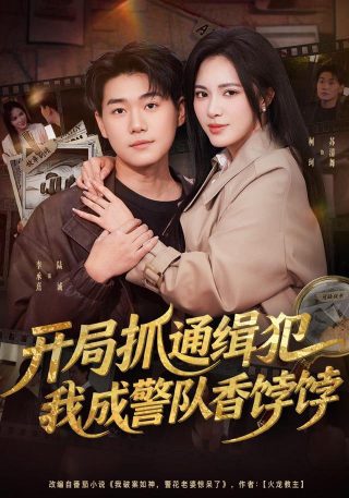 大时代 mkv 下载