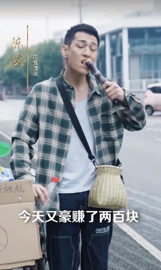 花宫亚美