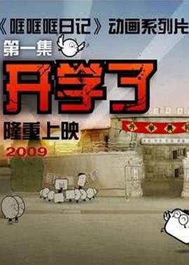找到你的歌搭子歌词