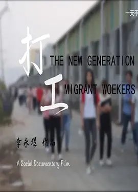 穿越吧第三季免费观看完整版电视剧