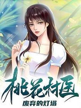 折腰电视剧在线免费观看98第九集