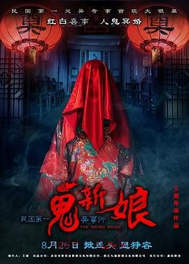 爱恨之约第九集在线观看高清