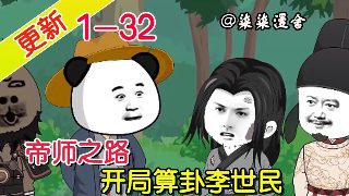琅琊榜第五集免费