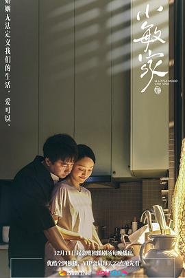 汉武大帝第20集剧情介绍
