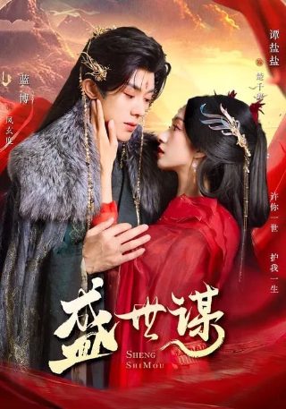 一代枭雄在线观看电影