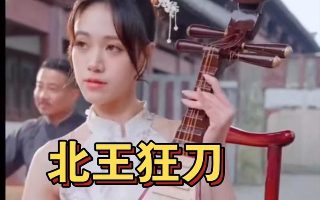 鱿鱼游戏 第二季 오징어 게임 시즌 2 2024