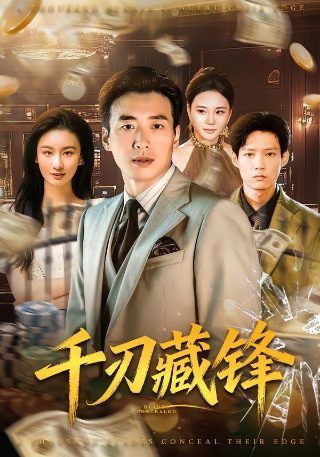 天国的阶梯主题曲天国的记忆原唱