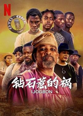 失衡凶间高清在线