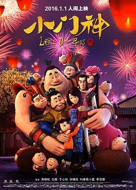 大宅门简介