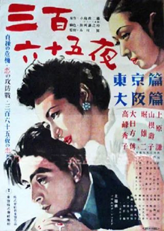 爱情魔咒第三季