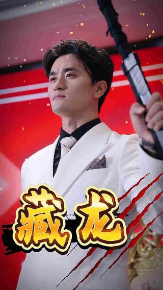 快乐星球第2季第40集免费观看全集下载视频
