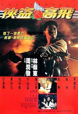 电影《某种物质》的导演是谁呀英文名字怎么读