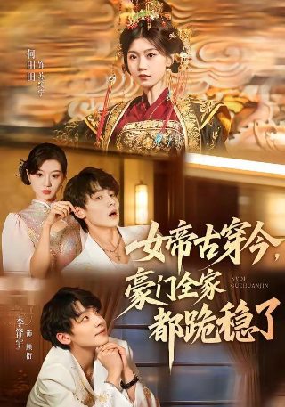 小学语文长歌行汉乐府朗诵