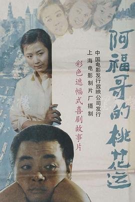 爱情麻辣烫是什么特效