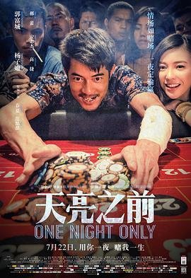 通灵王全集在线播放免费观看