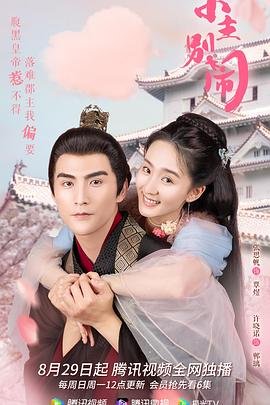 张译新剧《灭门》在线播放视频免费观看下载